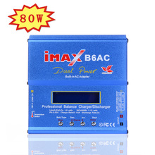 I-MAX B6AC平衡充电器 多功能智能充电器/ 送一套配线　B6升级版
