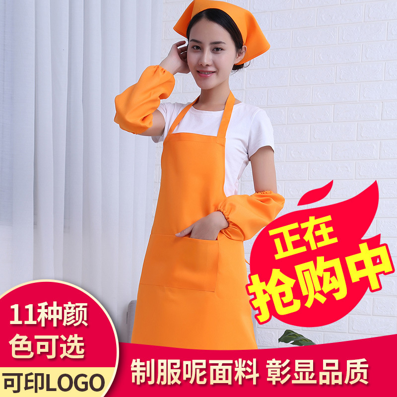 厂家定制三件套广告围裙韩版时尚家用厨房围裙成人定制无袖围裙
