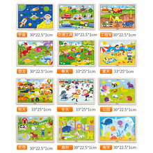 VIGA幼儿园木质拼图成人幼儿卡通动漫儿童智力玩具拼版系列套装