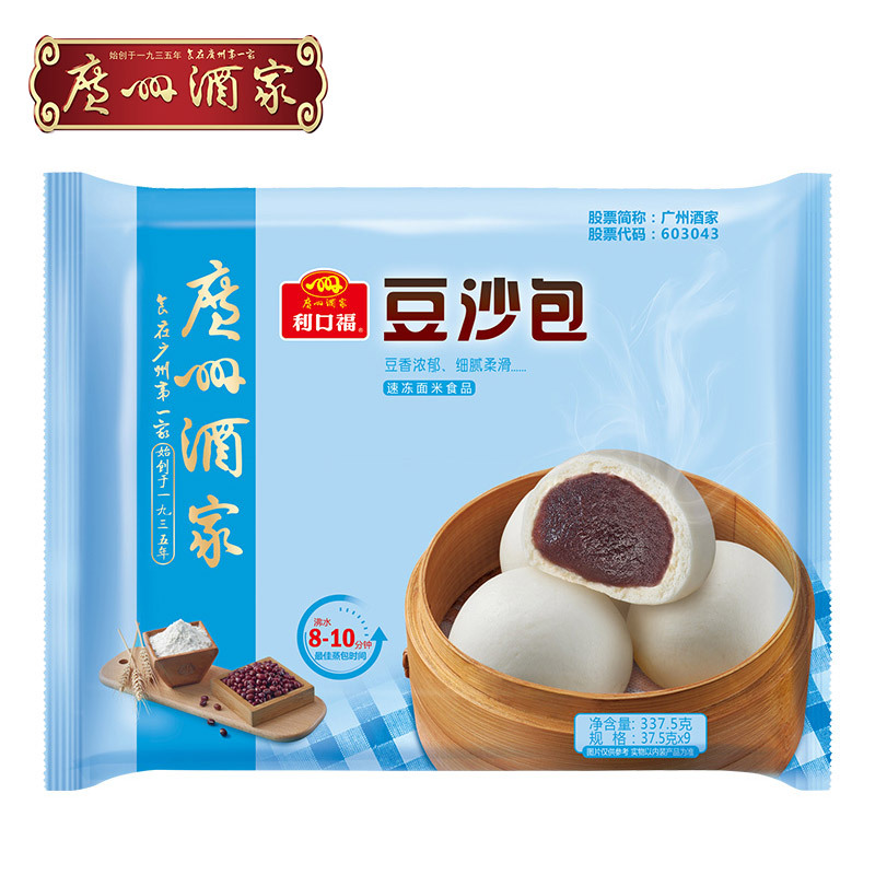 5g袋装冷冻食品速冻早餐面包包子广式点心批发-阿里巴巴