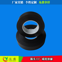 东莞元成 UL94-HB阻燃硅胶片材 防火硅胶卷材  工厂直售