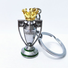 足球联赛迷你奖杯摆件合金钥匙扣挂件小礼品球迷纪念品