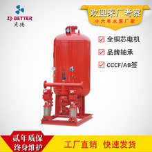 ZW（L）立式消防增压稳压给水定压补水泵成套消防稳压供水设备