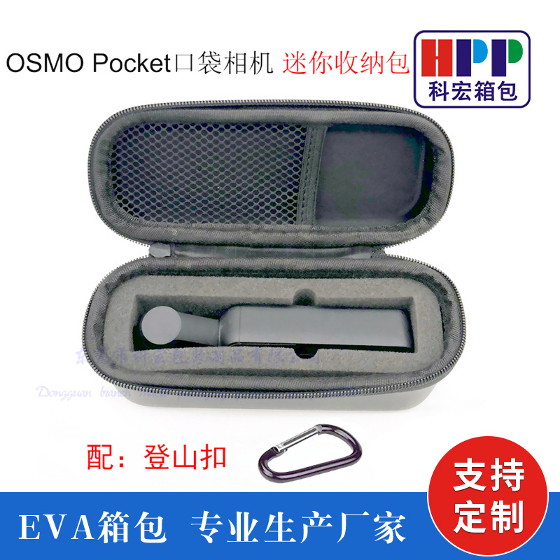 适用灵眸Osmo pocket飞米FIMI PALM口袋运动相机收纳手提包批发