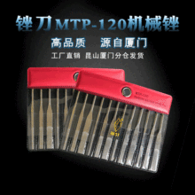 一品气动超声波锉刀MTP120打磨工具金刚石模具抛光金钢砂往复锉