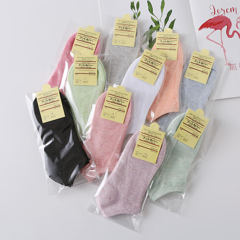 [Independent Packaging] Pure Color Cotton Women's Boat Socks Solid Color Women's Socks Opp Bag Packaging Gift Socks