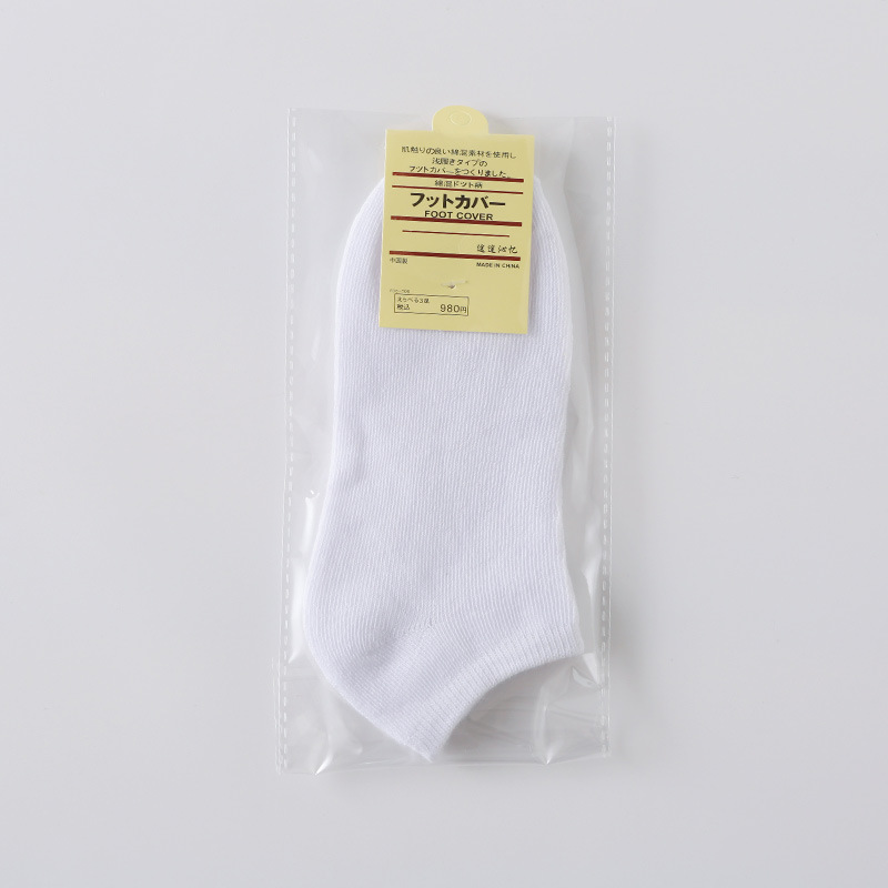 [Independent Packaging] Pure Color Cotton Women's Boat Socks Solid Color Women's Socks Opp Bag Packaging Gift Socks