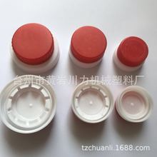 32牙油瓶盖 食用油 色拉油瓶盖 大 中 小号 另有吹瓶机生产销售