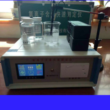混凝土氯离子含量快速测定仪DCCL-816便携式氯离子含量快速测定仪