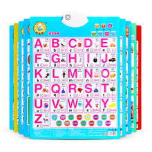 有声挂图学说话26个拼音字母表发声小学生声母韵母表发音小孩学字