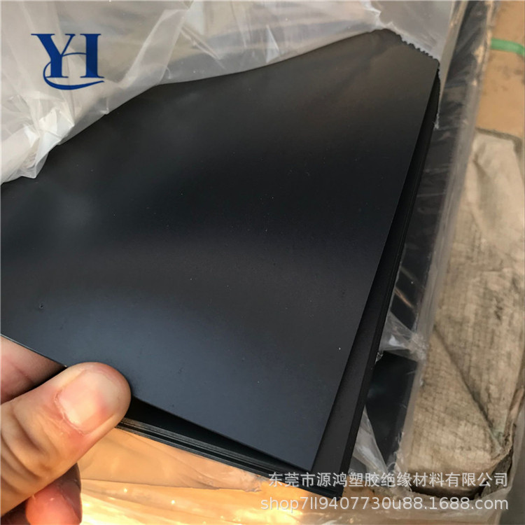 PVC黑色卷材哑黑PVC片材光黑PVC薄片透明pvc胶片亚白色塑料片加工