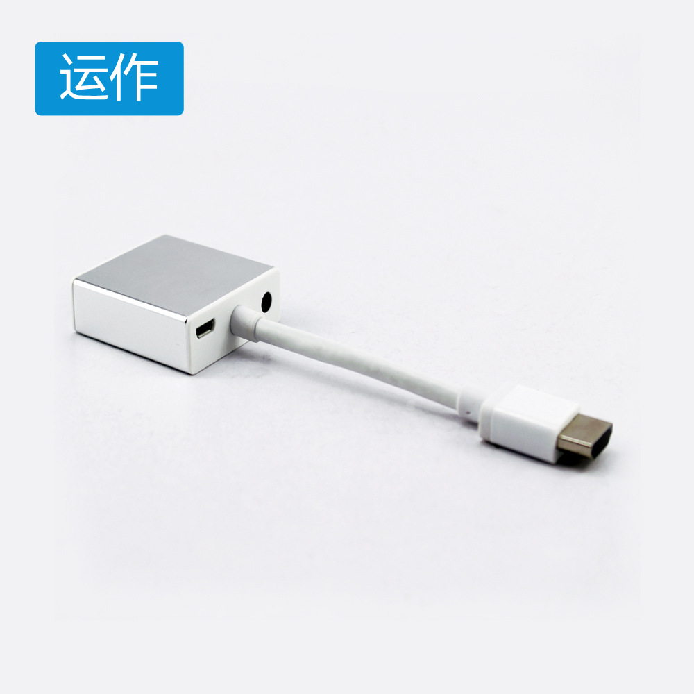 00元20000台可售实力保障支付方式hdmi转vga 线hdmi转vga转换器 带