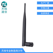 wifi胶棒天线4G/LTE天线GSM/GPRS多频全向高增益5dBi可弯折天线厂