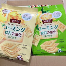 批发休闲零食乐缇思食品夹心苏打饼芝士柠檬味威化饼320g12包一箱