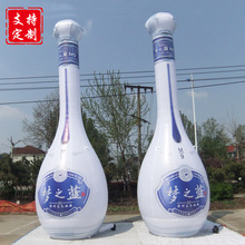 厂家批发充气广告气模仿真超大充气酒瓶模型制作活动充气瓶子气模