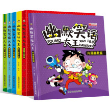 全6册彩图幽默笑话大王小学生课外书籍开心搞笑幽默漫画故事书