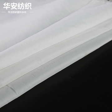 白色涤塔夫绸坯布全涤印花口袋布里布涤纶190t涤塔夫胚布-阿里巴巴