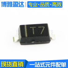 1N4007 1N4007W 丝印T7 1A1000V SOD-123【1206 】整流二极管