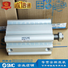 SMC CDQ2B80-100DMZ 薄型气缸 全新|现货|满额  原装正品