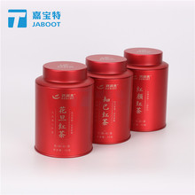 古树红茶50克包装铁罐蒲公英丁香茶铁罐生普孰普普洱茶铁罐厂家
