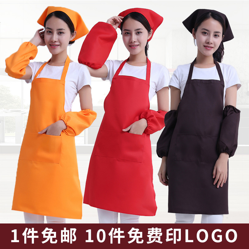 厂家三件套广告围裙韩版时尚家用厨房围裙成人定 制无袖围裙