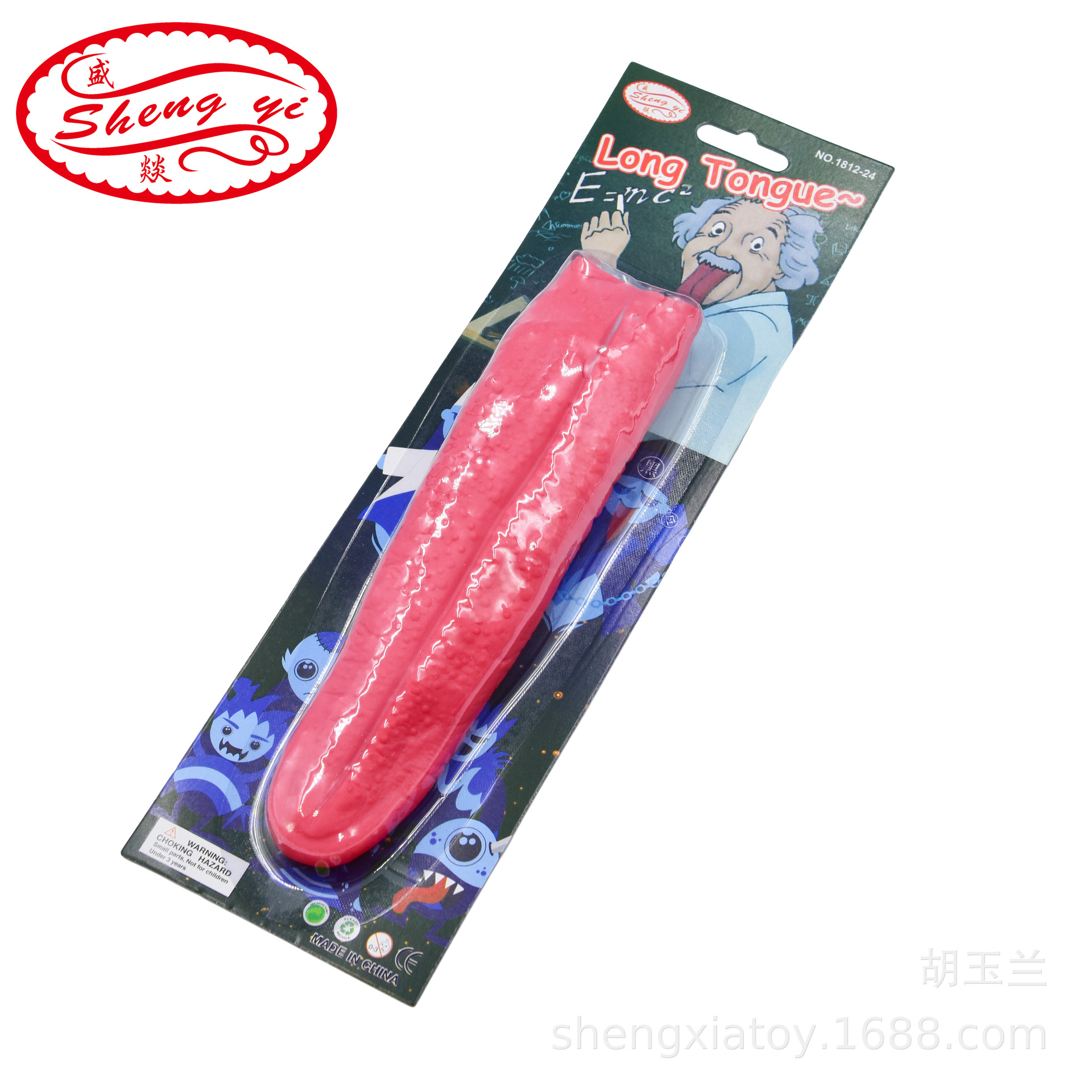 跨境亚马逊万圣节装扮道具魔鬼长舌头鬼屋整蛊吓人僵尸长舌头玩具