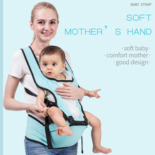跨境婴儿背带腰凳宝宝坐凳儿童背带单凳透气款抱娃神器母婴用品