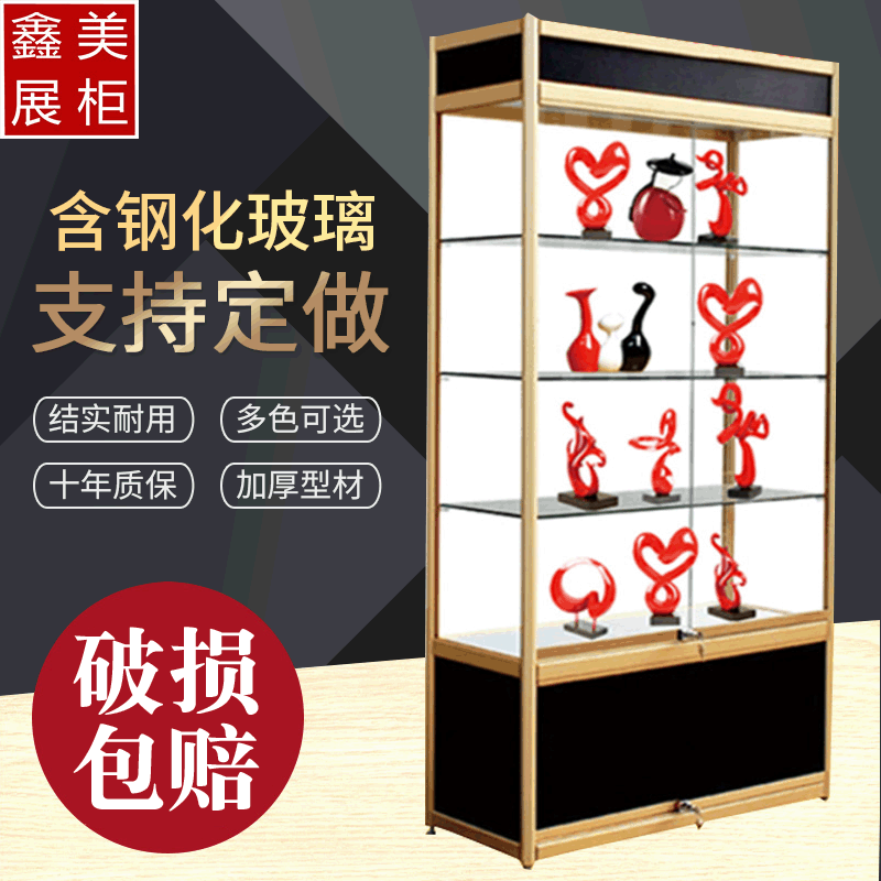 鑫美化妆品展示柜家用透明玻璃手办模型展柜烟酒柜产品陈列货柜子