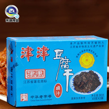 津津卤汁豆腐干90g 苏州特产素食小吃熟食休闲豆制品豆干零食品