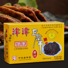 津津豆腐干90g辣味 苏州特产素食小吃熟食豆腐干 休闲零食品 批发