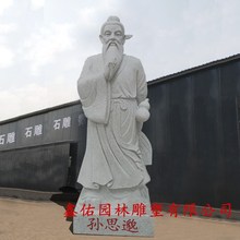 石雕华佗李时珍扁鹊张仲景孙思邈雕像花岗岩石雕四大名医人物雕塑