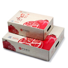 厂家设计天地盖水果包装盒石榴彩箱猕猴桃包装盒手提水果礼盒