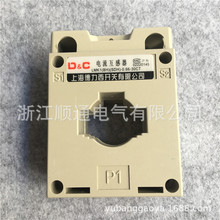 上海德力西BH-0.66SDH LMK1电流互感器400/5 500/5  600/5 400/5