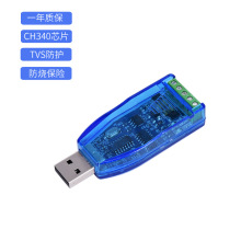 工业级usb转rs485通讯模块双向半双工串口线转换器 TVS防护 U485