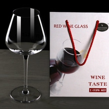 现货批发手工水晶高脚杯子商用玻璃杯葡萄酒杯两支彩盒红酒杯套装