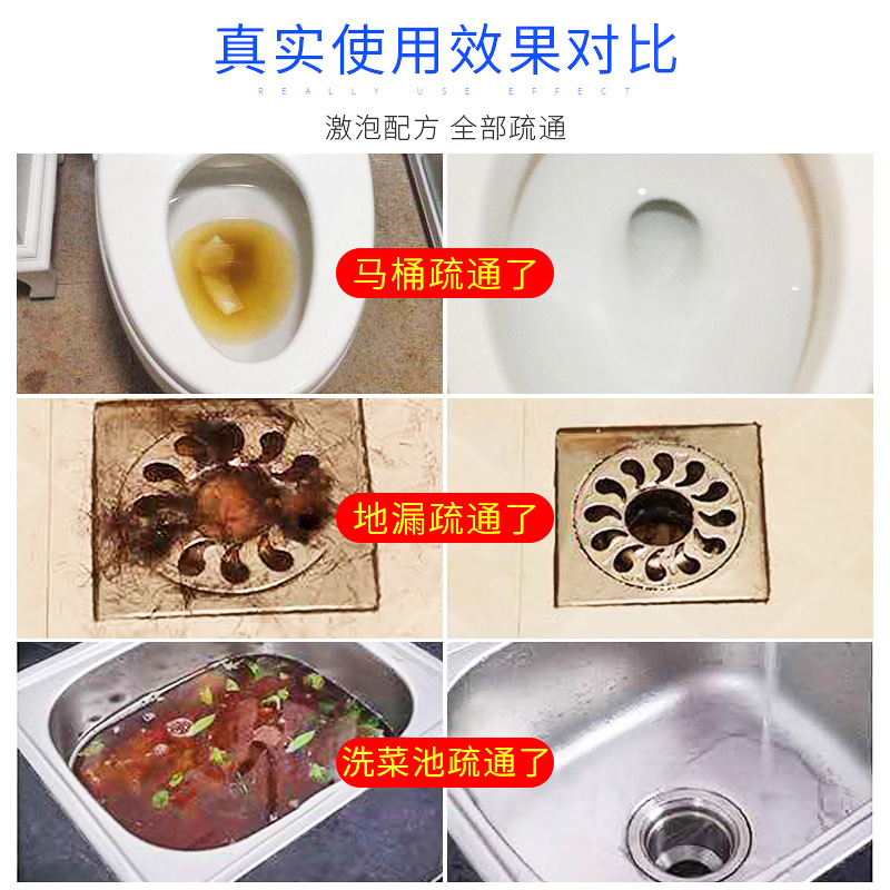 Pipe Dredge Agent Toilet Kitchen and Toilet Sewer Toilet Floor Drain Dissolved and Blocked Deoppilant