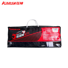狂神KS07212四面包边排球网 标准比赛用 排球架网 排网送钢丝
