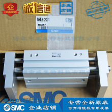 SMC MHL2-20D1 SMC  气爪 全新|现货|满额 原装正品