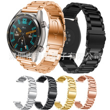 适用华为watch GT4 45mm三珠不锈钢表带watch4 pro三珠钢带金属
