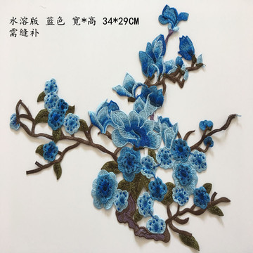 经典梅花刺绣布贴水溶绣花立体多层补丁旗袍衣服装饰辅料手工diy
