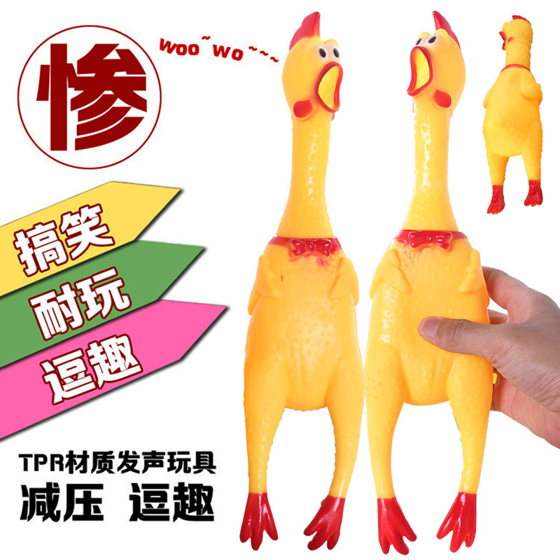 大号惨叫鸡 绝望战斗鸡 尖叫鸡发泄鸡 会叫的鸡整蛊宠物玩具批发_永盛