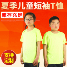 夏季小学生校服短袖儿童班服 南韩丝短袖弹力速干圆领儿童T恤
