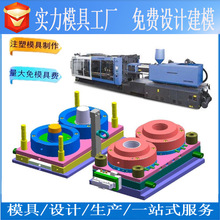 余姚塑料成型加工塑料模具注塑加工多型腔塑胶模具定 做汽车用品P