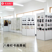 厂家直销移动书画展板八棱柱展架广告宣传书法作品八棱柱展板展示