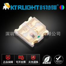 LED0603全彩七彩灯珠 1615共阳RGB 1615RGB贴片LED发光二极管