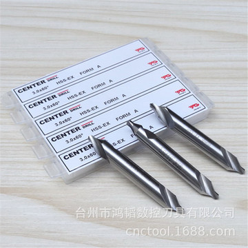 出售yg高速钢60度中心钻cnc数控机床a型1.5定心钻 倒角钻头3.15