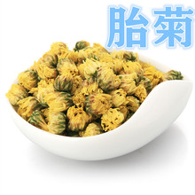 批发花草茶胎菊朵朵香胎菊花菊花茶农产品初加工