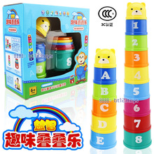 婴幼小熊趣味彩虹玩具套杯 儿童叠叠杯层层叠益智玩具0-1岁