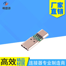 TYPE-C公头转MICRO母座USB TYPEC转接头适用充电数据口USB转换
