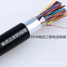 400芯0.4双绞PE铠装音频电缆HYA200x2x0.4BC室外语音电话通讯电缆